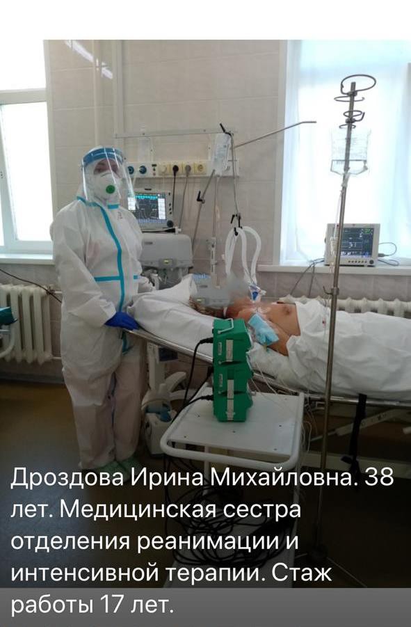  И.М.